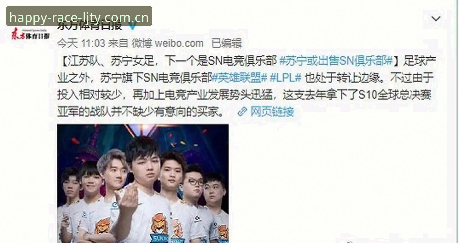 乐竞体育平台数据查询功能使用教程