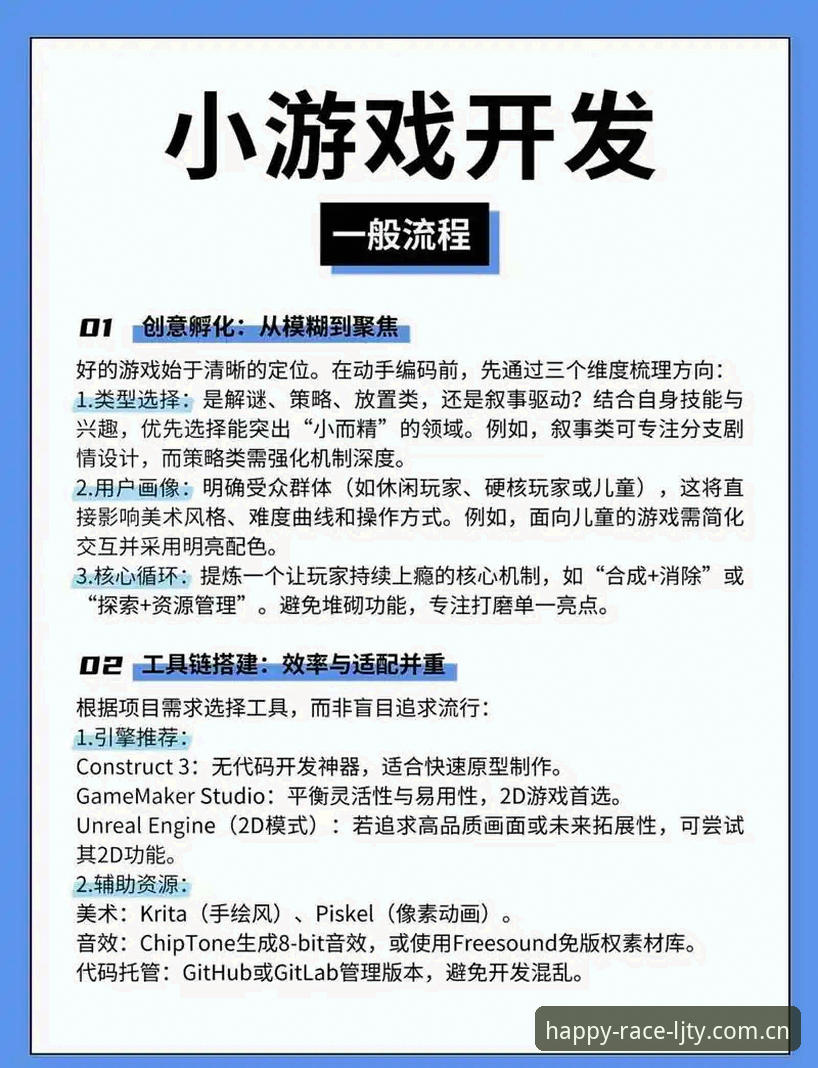 乐竞体育平台使用完整指南：从入门到精通的创新体验