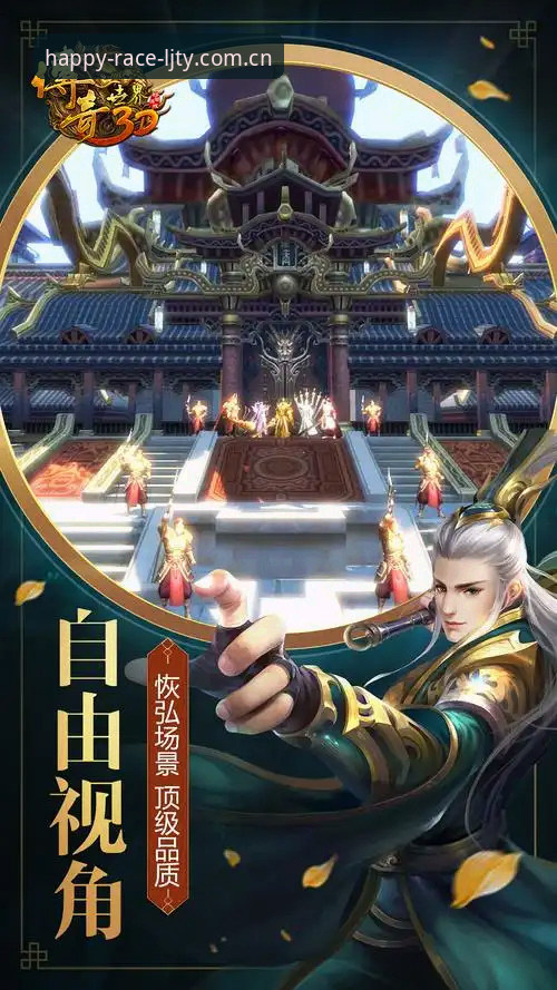 资深玩家实测：乐竞体育互动平台安卓版一年使用心得与避坑指南